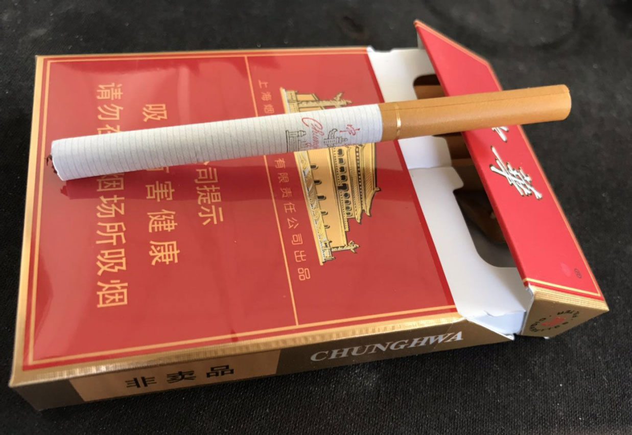 烟中华细支_烟中华多少钱一盒_中华烟