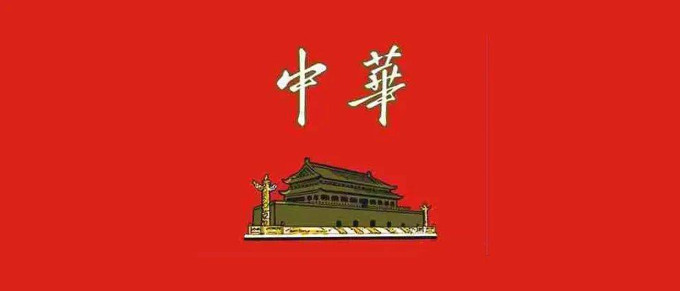 烟中华多少钱一盒_烟中华细支_中华烟
