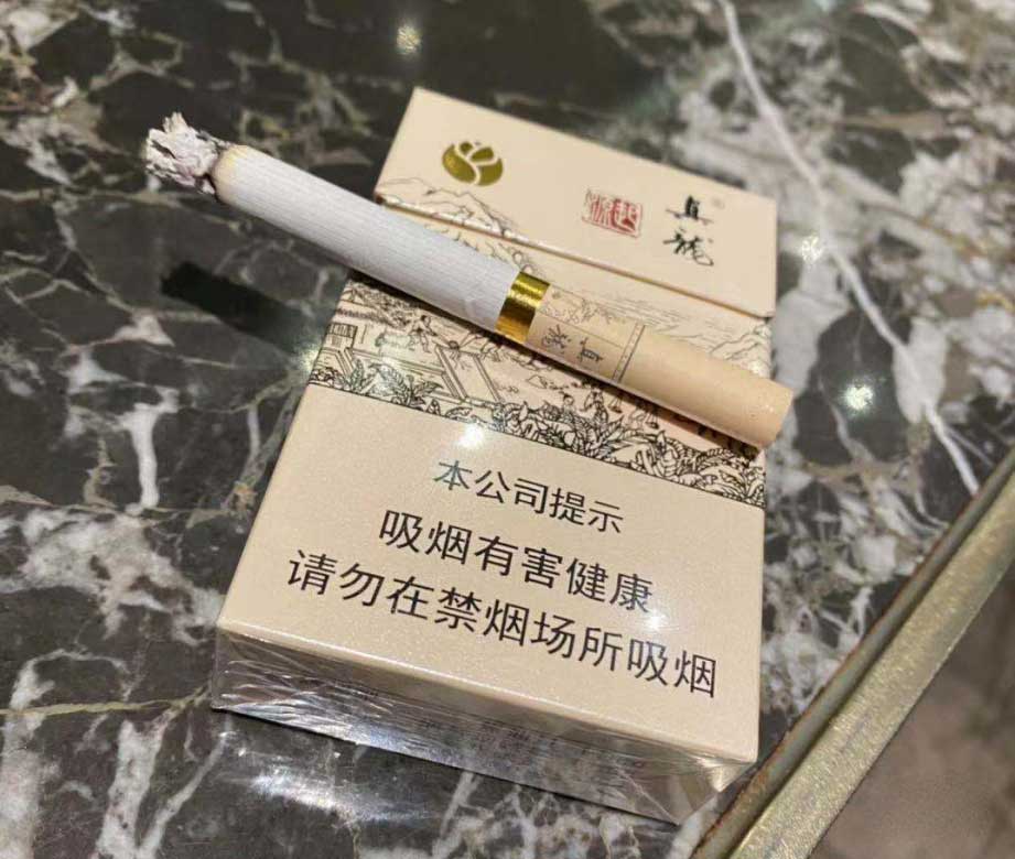 烟中华多少钱一条_烟中华多少钱一包_中华烟