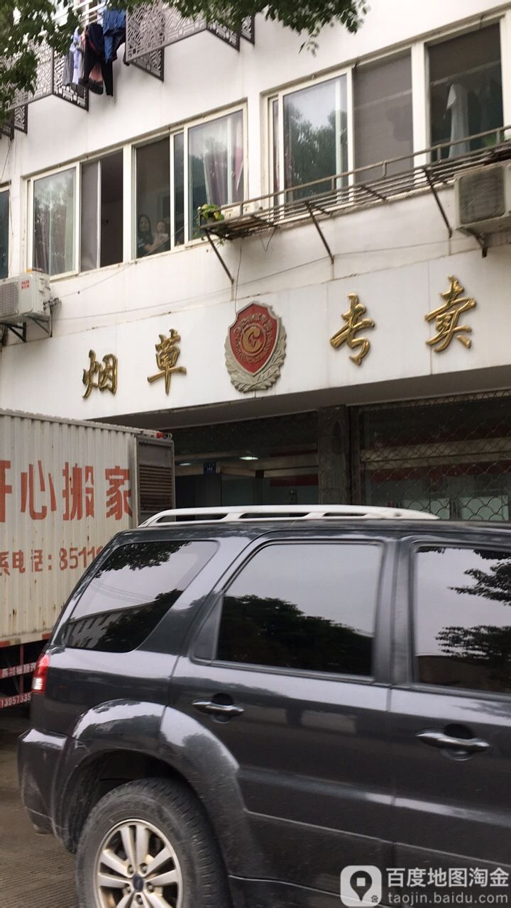 福建中华假烟事件真相_中华假烟价格_中华假烟福建