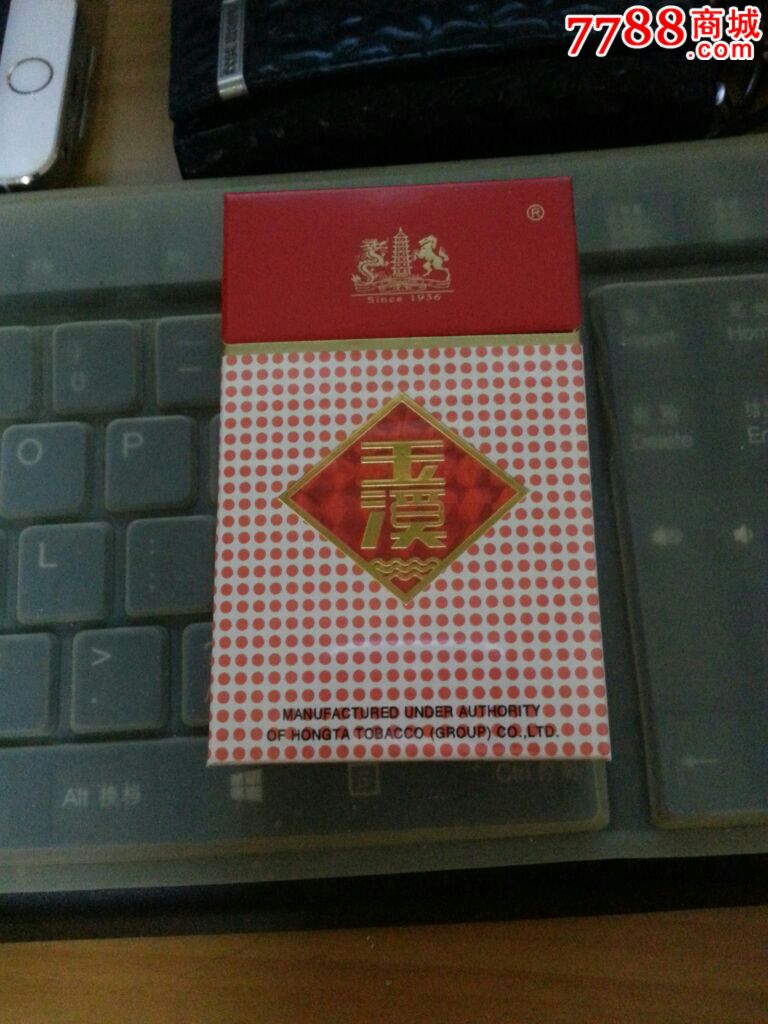 香烟销售微信_推荐几个卖烟的微信_微信卖烟的微信