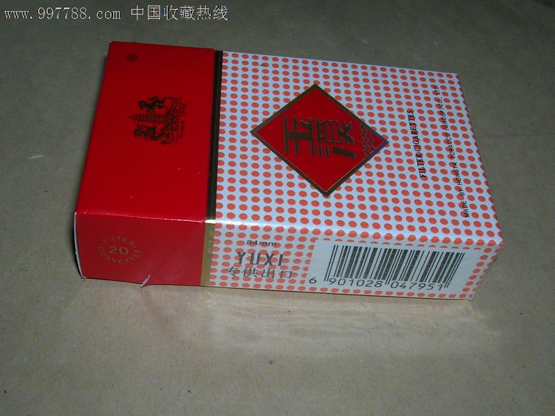 香烟销售微信_推荐几个卖烟的微信_微信卖烟的微信