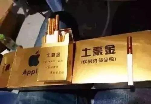 云霄香烟官网(云霄香烟官网APP)