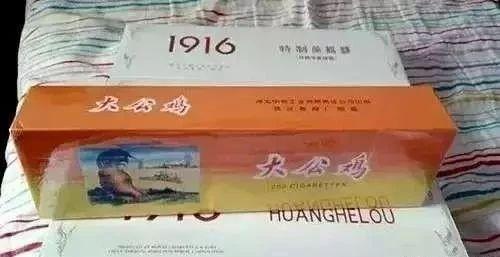 云霄香烟官网(云霄香烟官网APP)