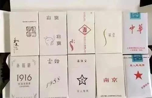 云霄香烟官网(云霄香烟官网APP)