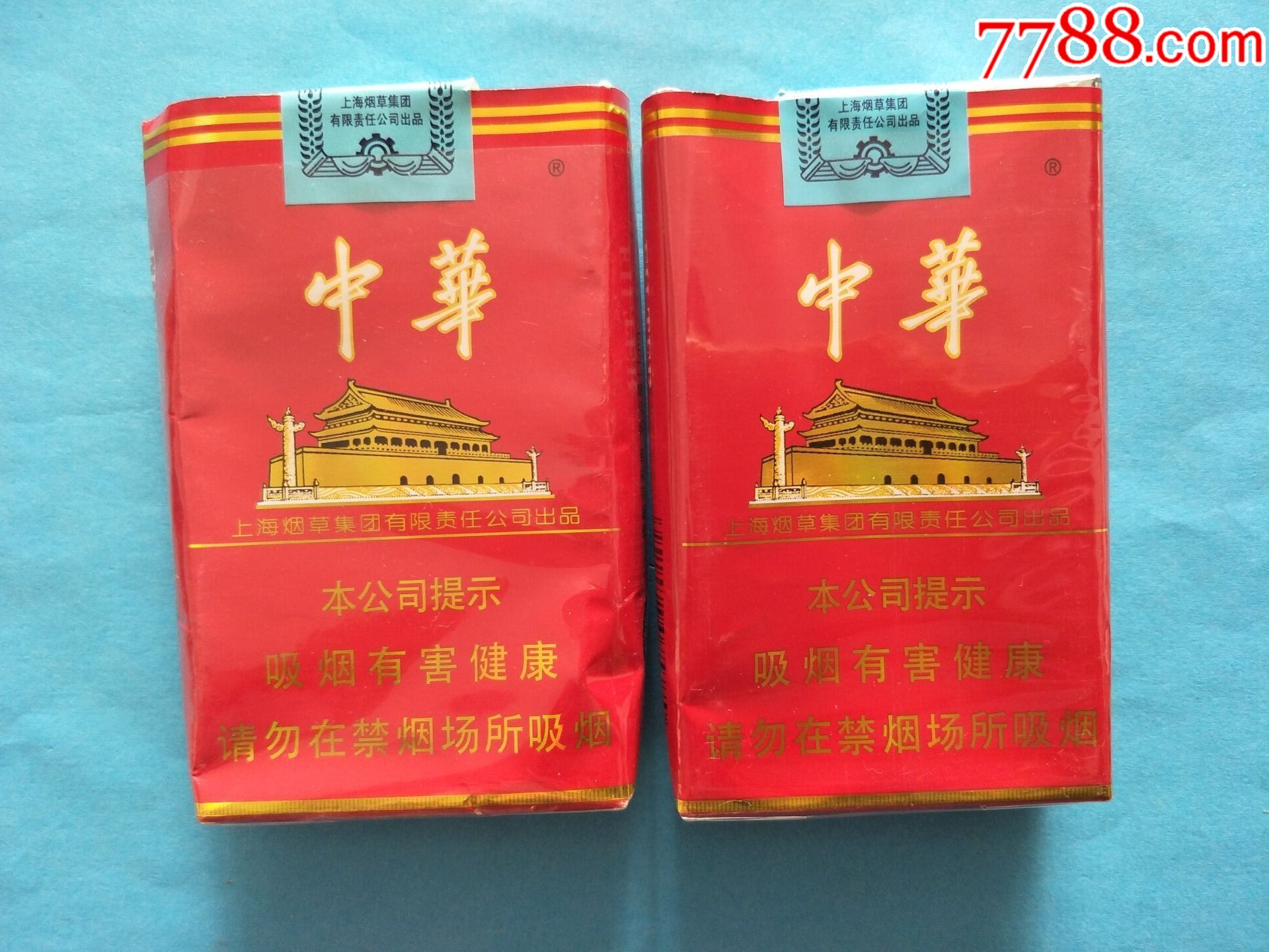 烟中华细支_烟中华多少钱一条_中华烟