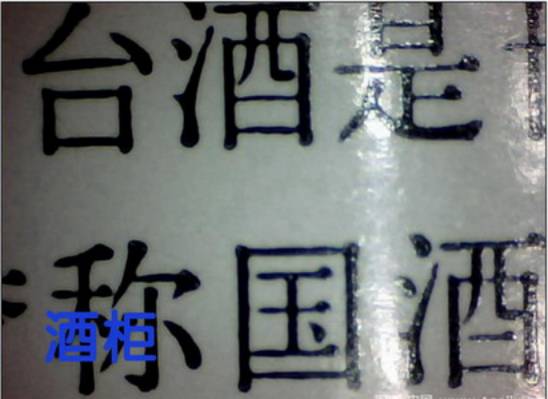 假中华烟_中华香烟假烟是什么样子的_假烟中华怎么分辨