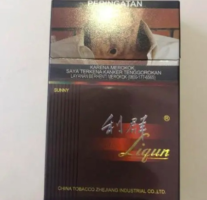 云霄香烟微商一手货源_云霄香烟一手货源犯法_云霄香烟厂家一件代发