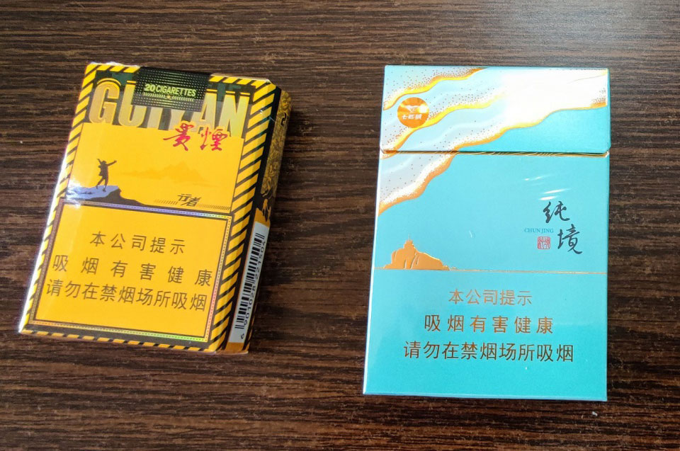 云霄香烟多少钱一包_香烟云霄_香烟云霄货是什么意思