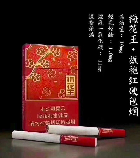 云霄a货烟_云霄香烟批发网是真的吗_云霄香烟货源