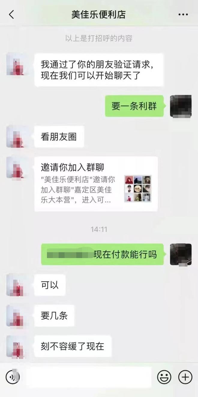 云霄香烟微信群_香烟云霄是什么意思_云霄香烟qq群