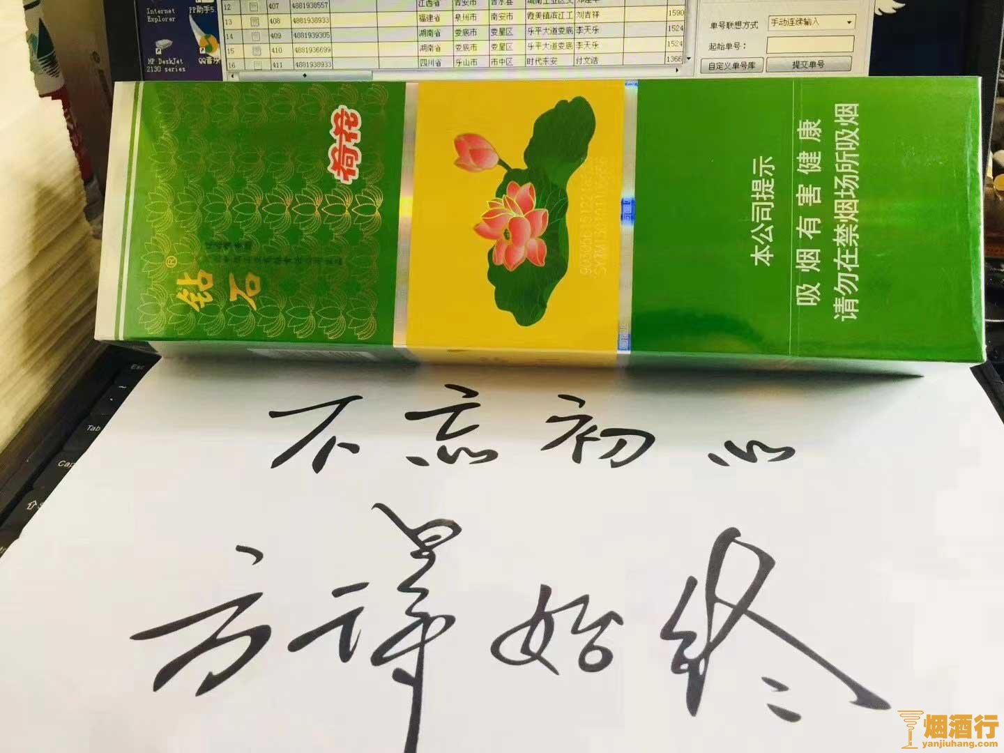 真酒网商城_烟酒网上商城_moti电子烟怎么上烟弹