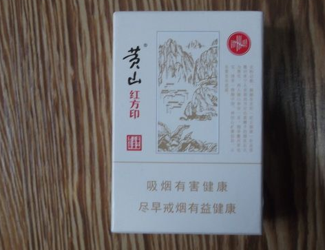 云南香烟_香烟云南流金_香烟云南印象多少钱