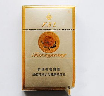 云南香烟_香烟云南流金_香烟云南印象多少钱