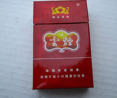 香烟云南印象多少钱_云南香烟_香烟云南流金