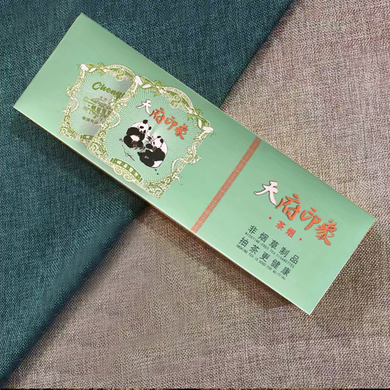 云霄香烟多少钱_顶级云霄香烟一手货源20..._云霄香烟一手货源厂家直销批发