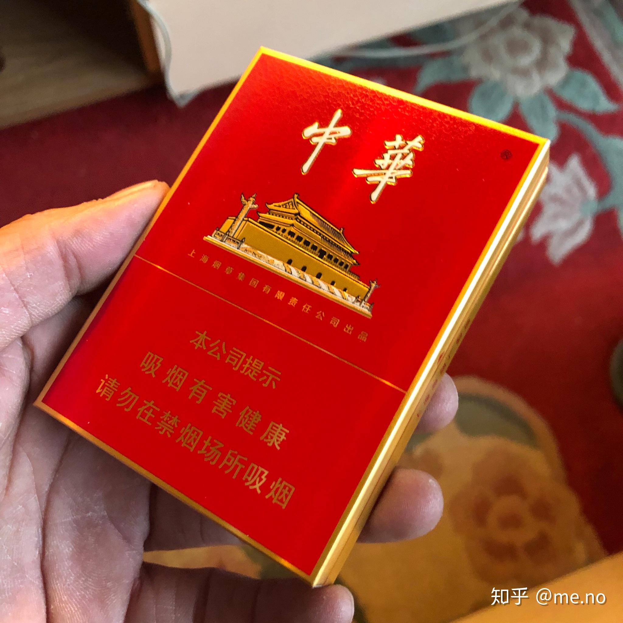 假中华细烟_假细中华多少钱一包_中华细枝假烟