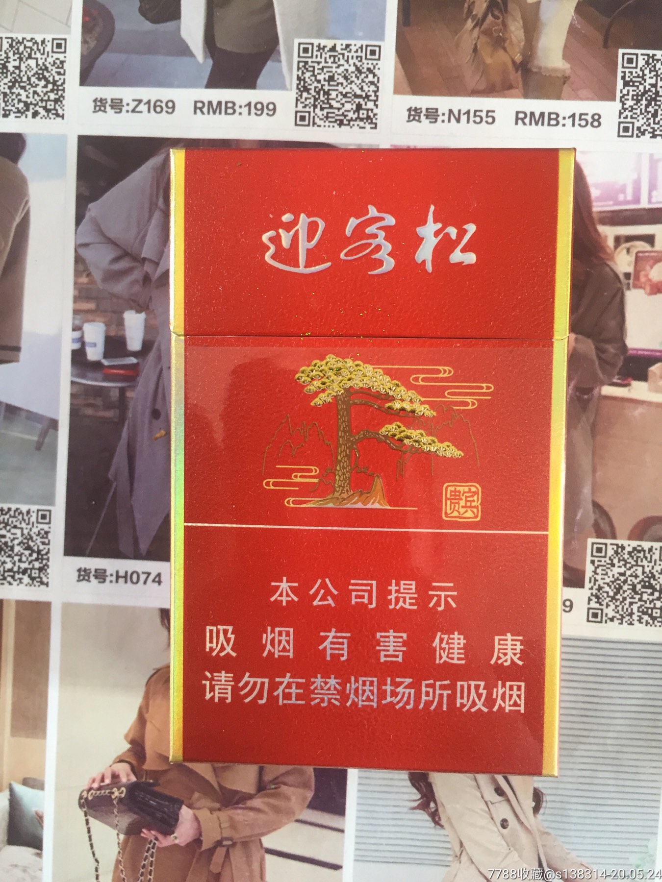 一品云烟价格_云霄一品香烟_香烟一品云霄价格表