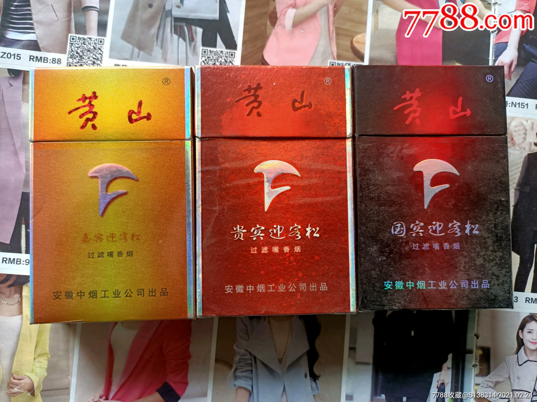 香烟一品云霄价格表_一品云烟价格_云霄一品香烟