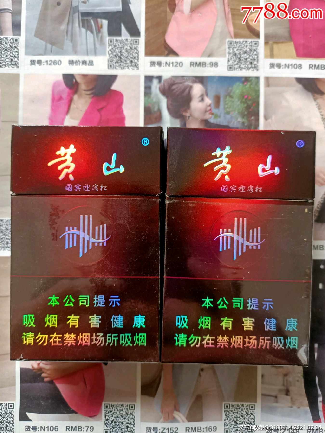 云霄一品香烟_香烟一品云霄价格表_一品云烟价格