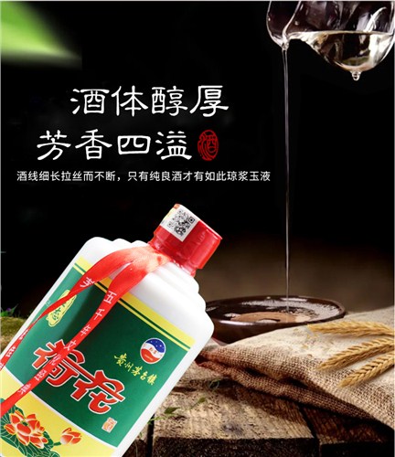 安徽包装好看茅台镇荷花酒源头直供厂家,茅台镇荷花酒
