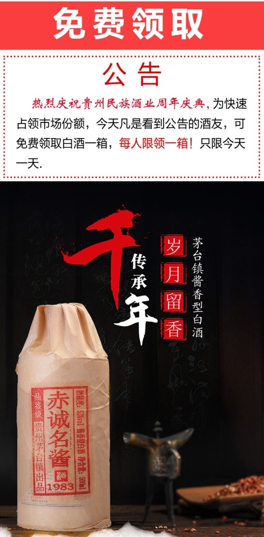 贵州茅台镇荷花酒和荷花烟_贵州茅台荷花酒价格_贵洲茅台镇荷花酒价格