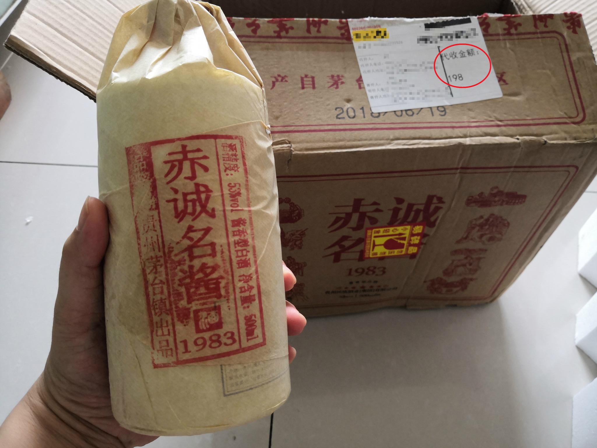 贵州茅台荷花酒价格_贵州茅台镇荷花酒和荷花烟_贵洲茅台镇荷花酒价格