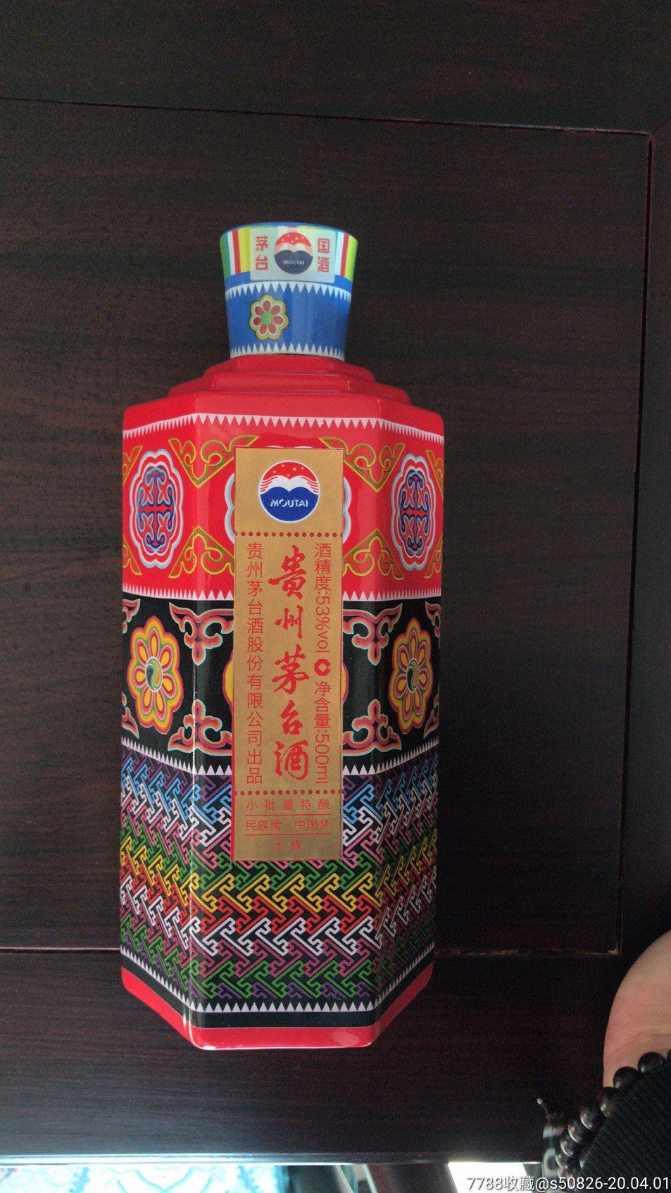 贵州茅台镇荷花酒和荷花烟_贵州茅台荷花酒价格_贵洲茅台镇荷花酒价格