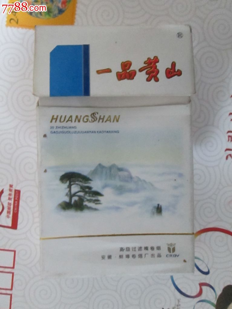 香烟一品云霄价格表_云霄一品香烟_云霄香烟一手