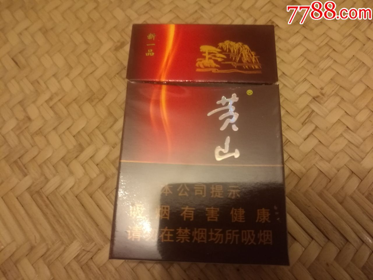 香烟一品云霄价格表_云霄一品香烟_云霄香烟一手
