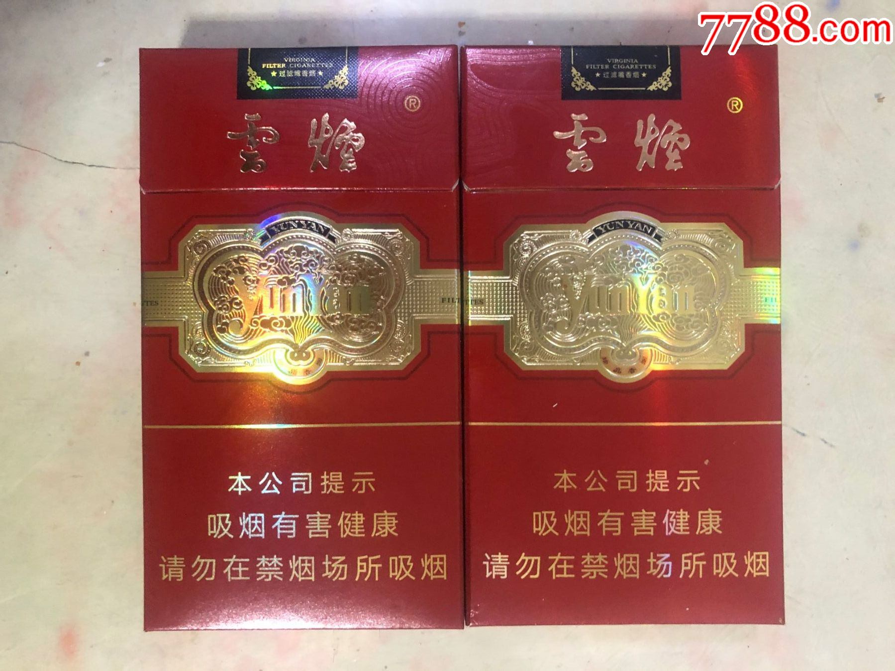 香烟云南印象_香烟云南的烟最好_云南香烟