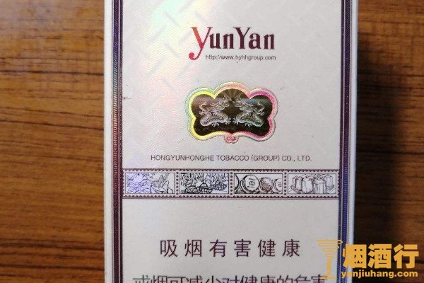 香烟云南印象_云南香烟_香烟云南的烟最好