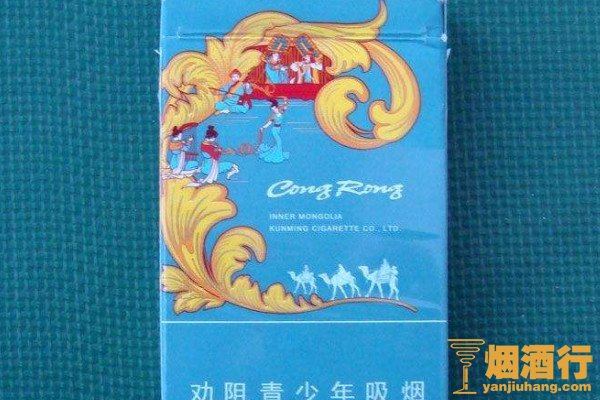 香烟云南的烟最好_云南香烟_香烟云南印象