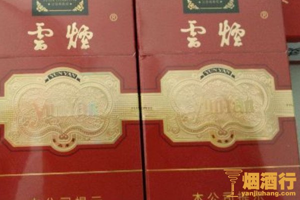 香烟云南的烟最好_香烟云南印象_云南香烟
