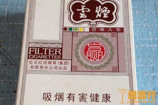 香烟云南印象_香烟云南的烟最好_云南香烟