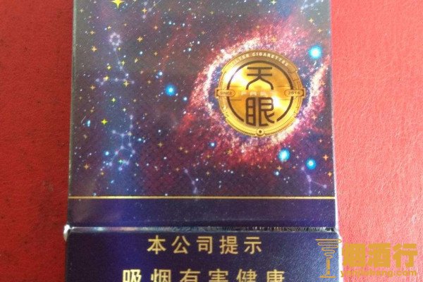 香烟云南印象_云南香烟_香烟云南的烟最好