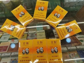 香烟云南流金_云南香烟_香烟云南的烟最好