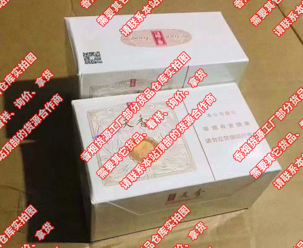 云霄香烟微商一手货源_云霄香烟一手货源厂家直销批发_云霄一手香烟批发