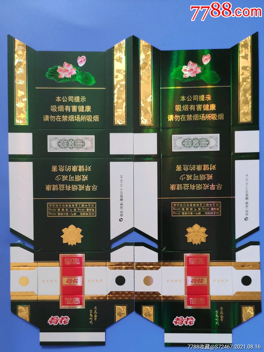 云霄香烟多少钱_云霄香烟一手货源厂家直销批发_顶级云霄香烟一手货源20...