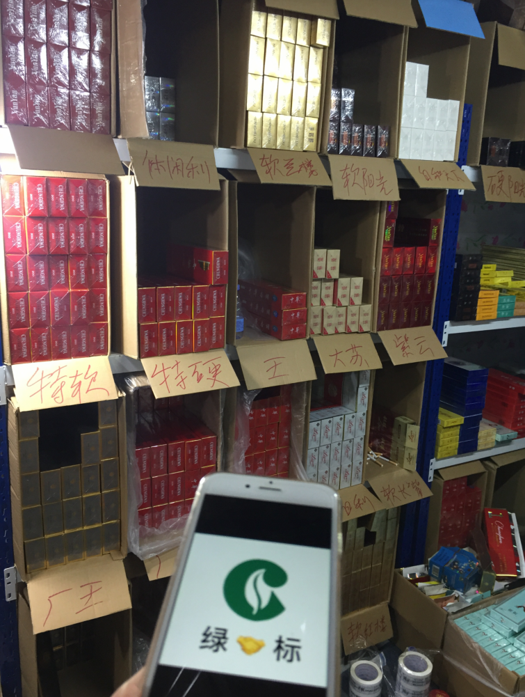 一手香烟货源厂家直销_顶级国烟一手货源_香烟一手货源正品批发商