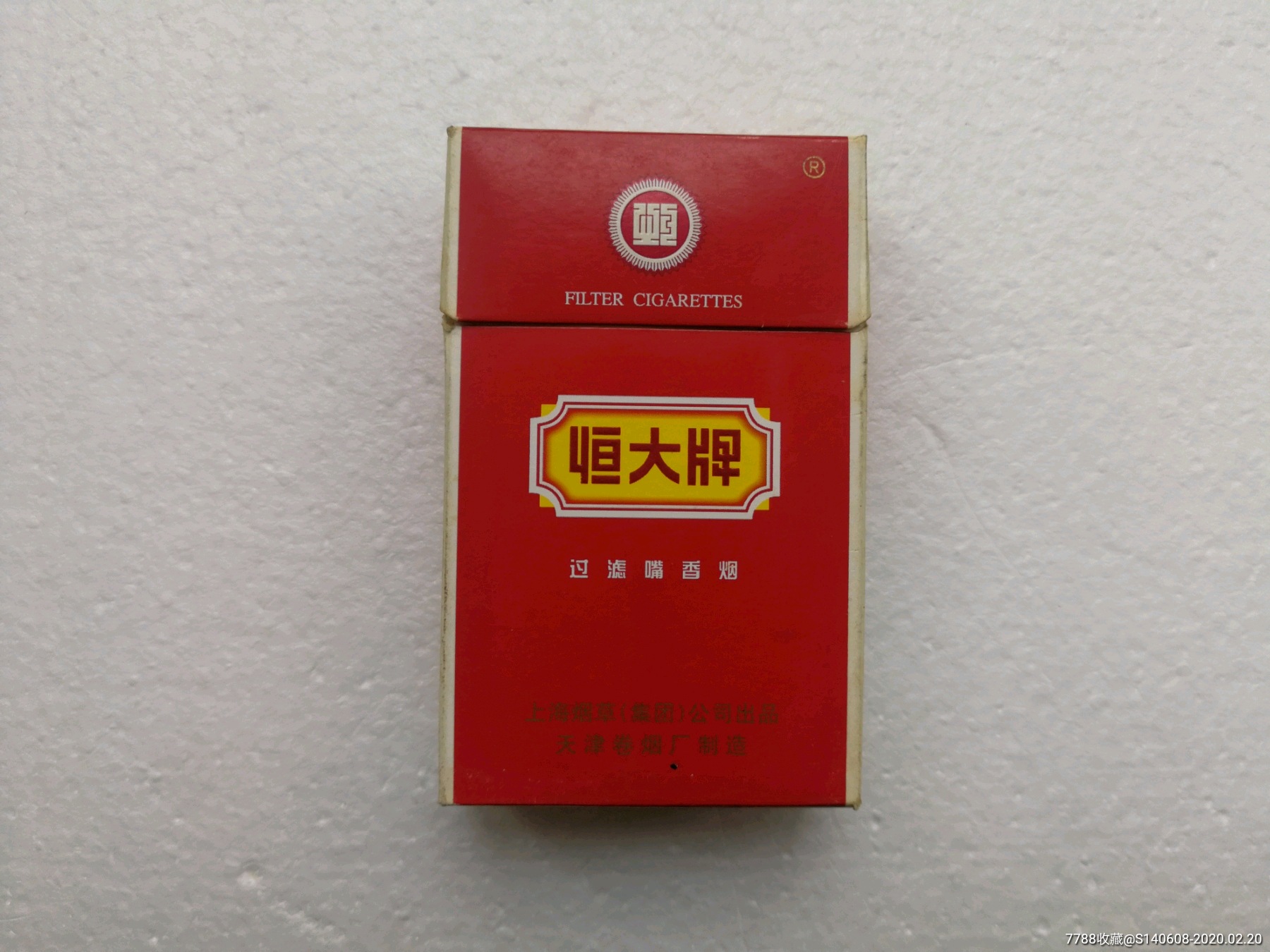 香烟一品云霄价格表_云霄一品香烟_云烟一品沉香图片