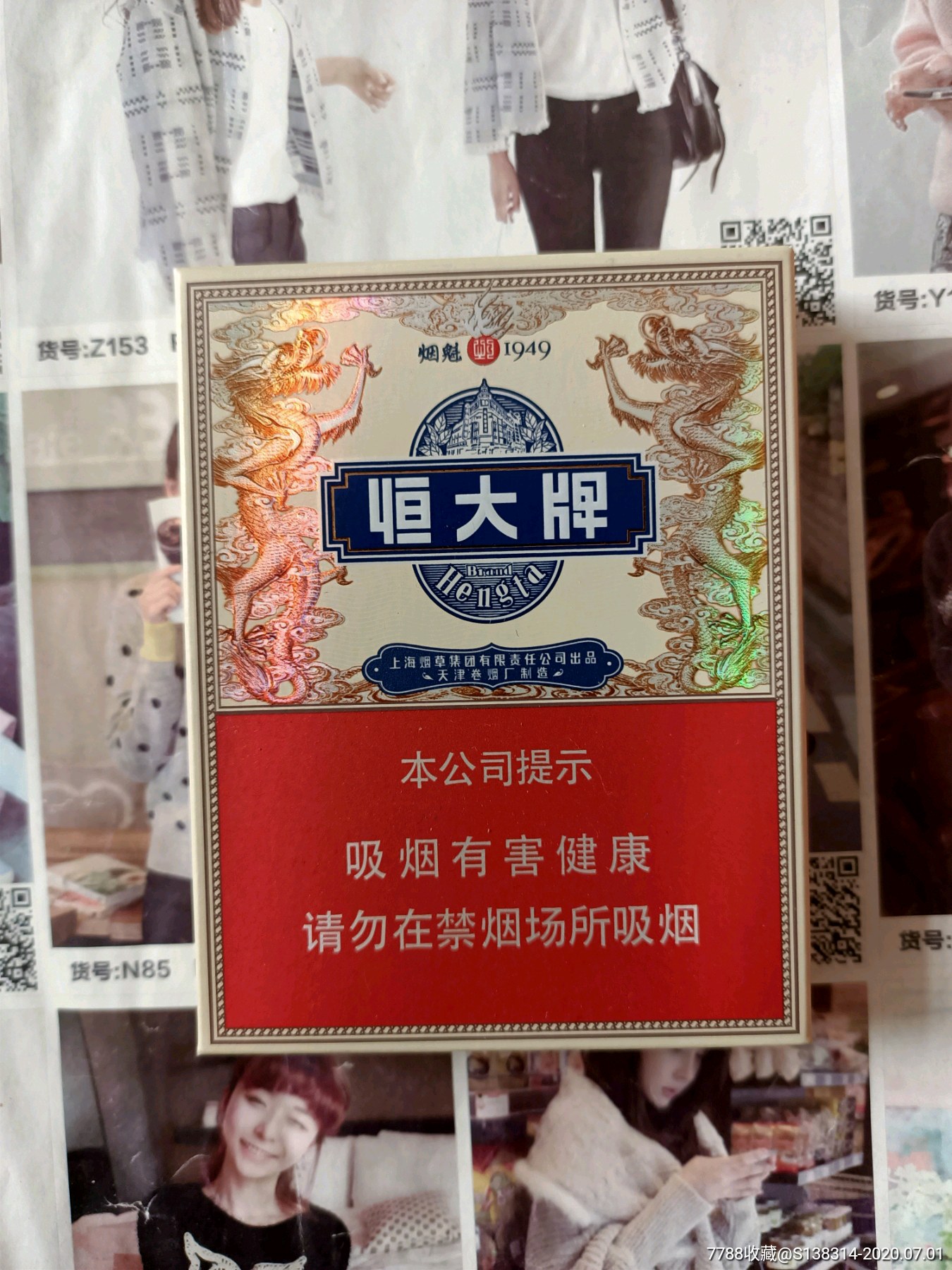 香烟一品云霄价格表_云霄一品香烟_云烟一品沉香图片