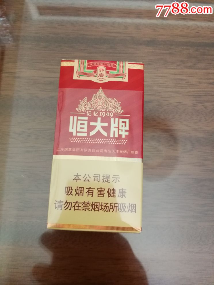 云霄一品香烟_云烟一品沉香图片_香烟一品云霄价格表