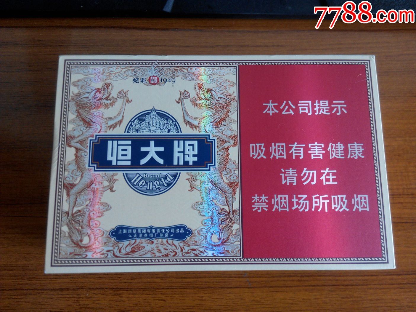 香烟一品云霄价格表_云烟一品沉香图片_云霄一品香烟