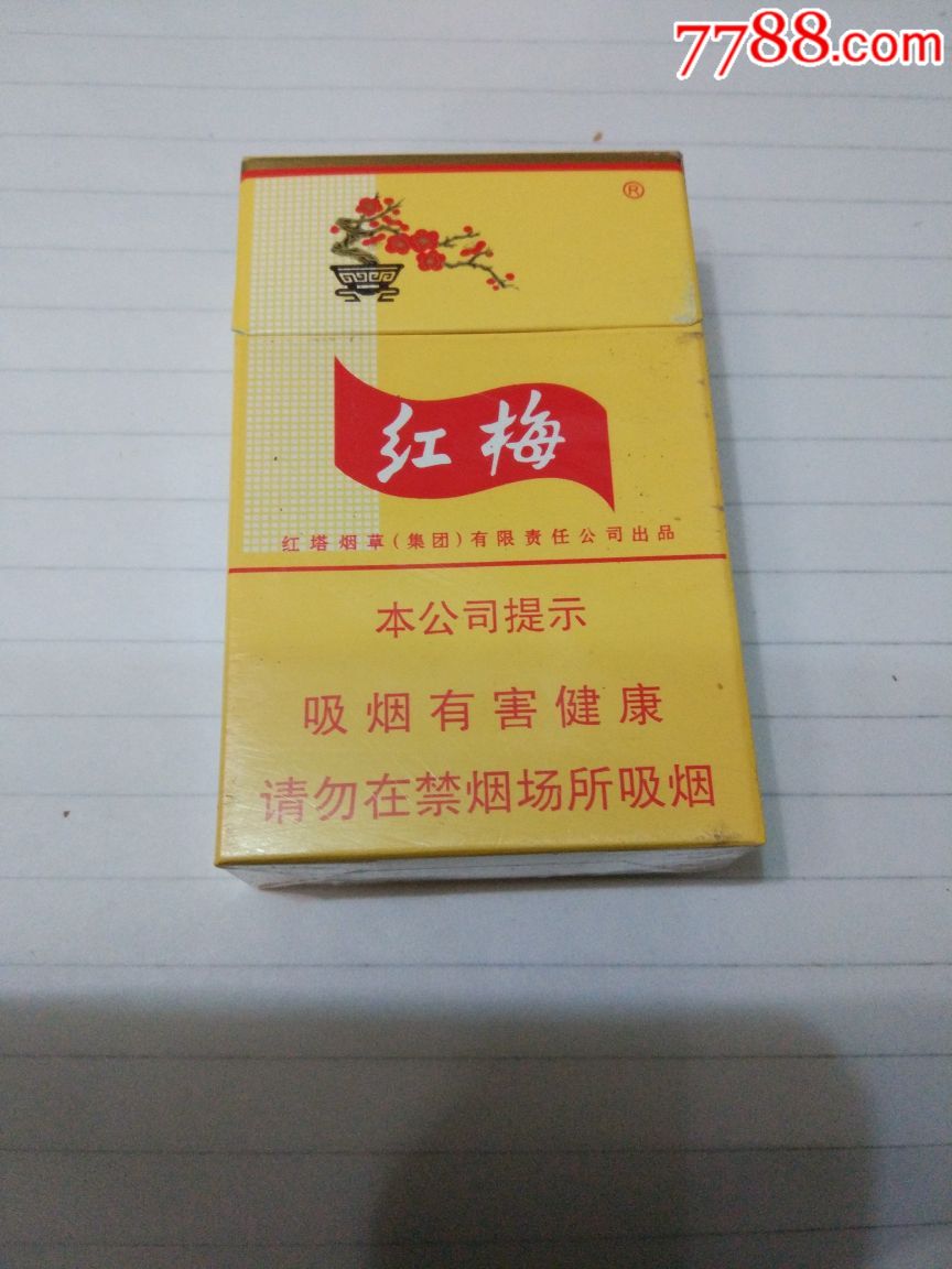 香烟一手云霄货_云霄香烟一手货源厂家直销批发_云霄一手货源烟