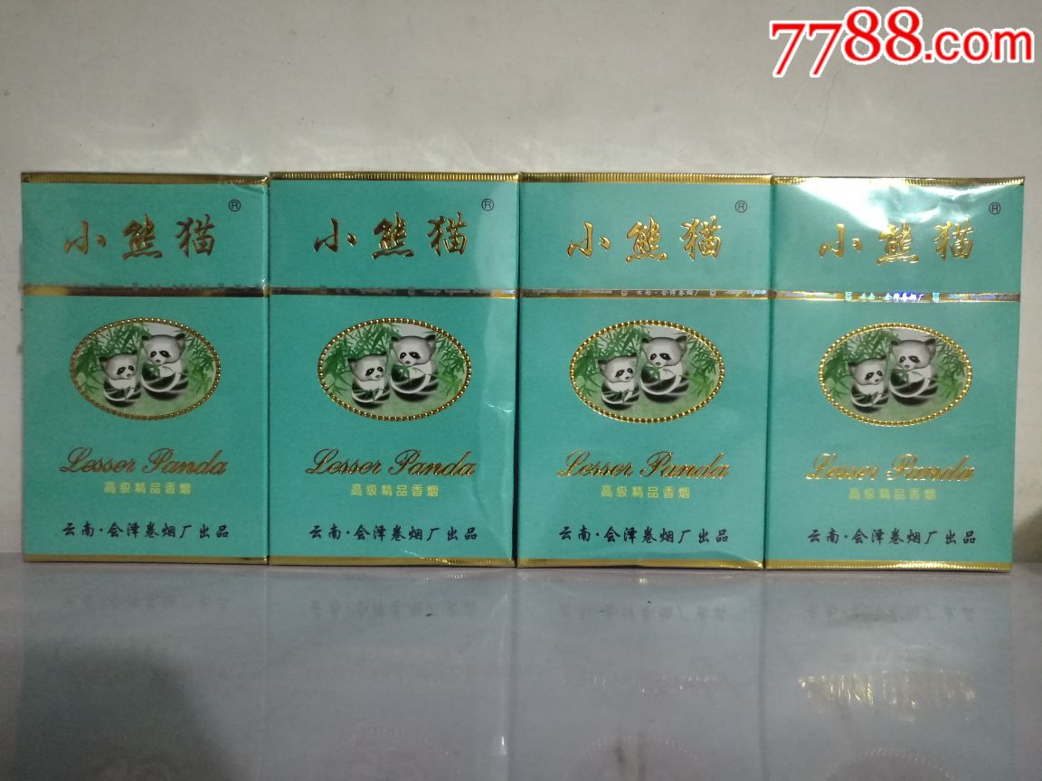 香烟云南印象_香烟云南印象多少钱_云南香烟