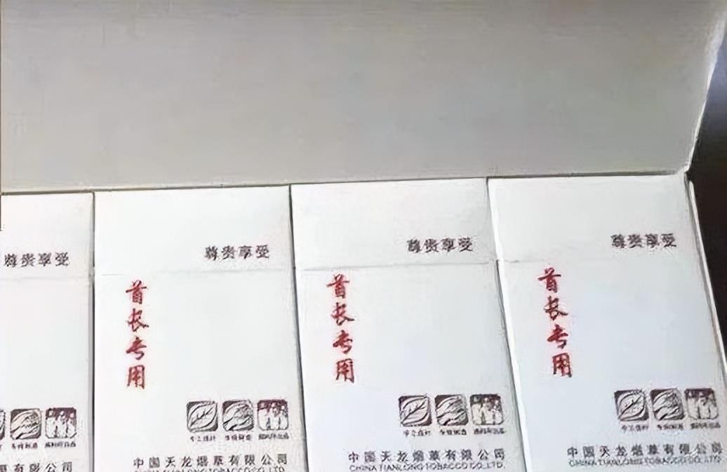 云霄香烟细支_香烟云霄_云霄系列香烟哪款好抽