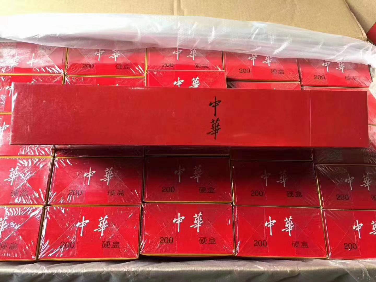 云霄香烟APP下载_香烟云霄_云霄香烟图片与价格