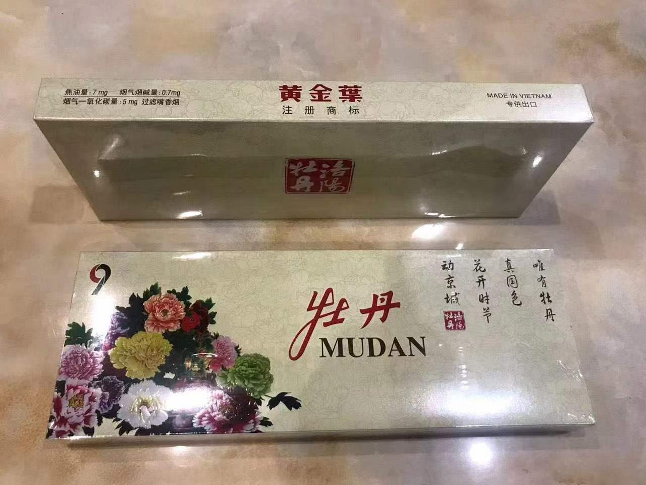 香烟云霄_云霄香烟APP下载_云霄香烟图片与价格