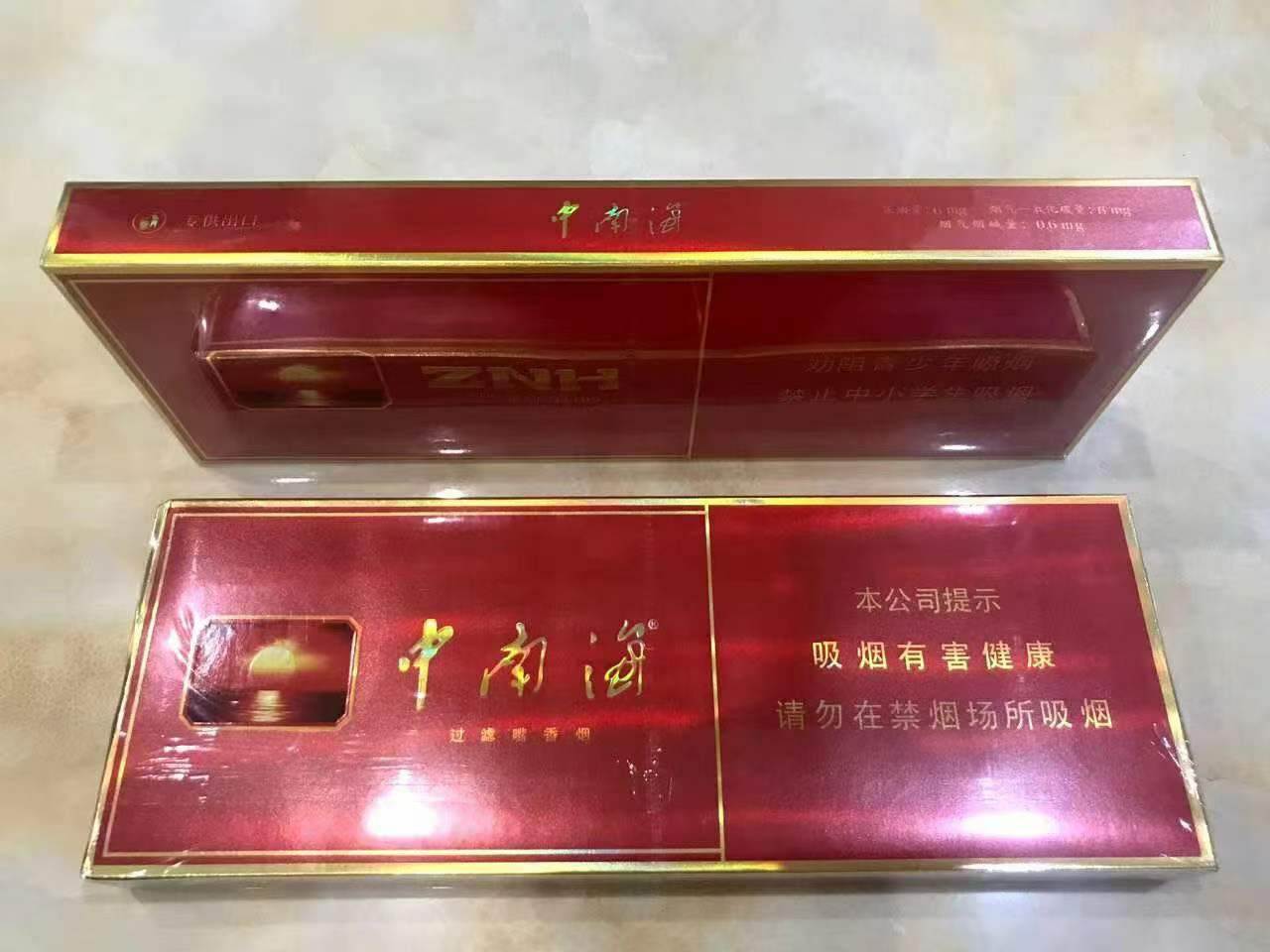 云霄香烟APP下载_云霄香烟图片与价格_香烟云霄